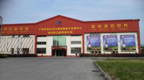 貨運(yùn)倉(cāng)儲(chǔ)展示